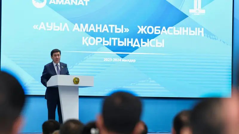 Erlan Qoshanov
