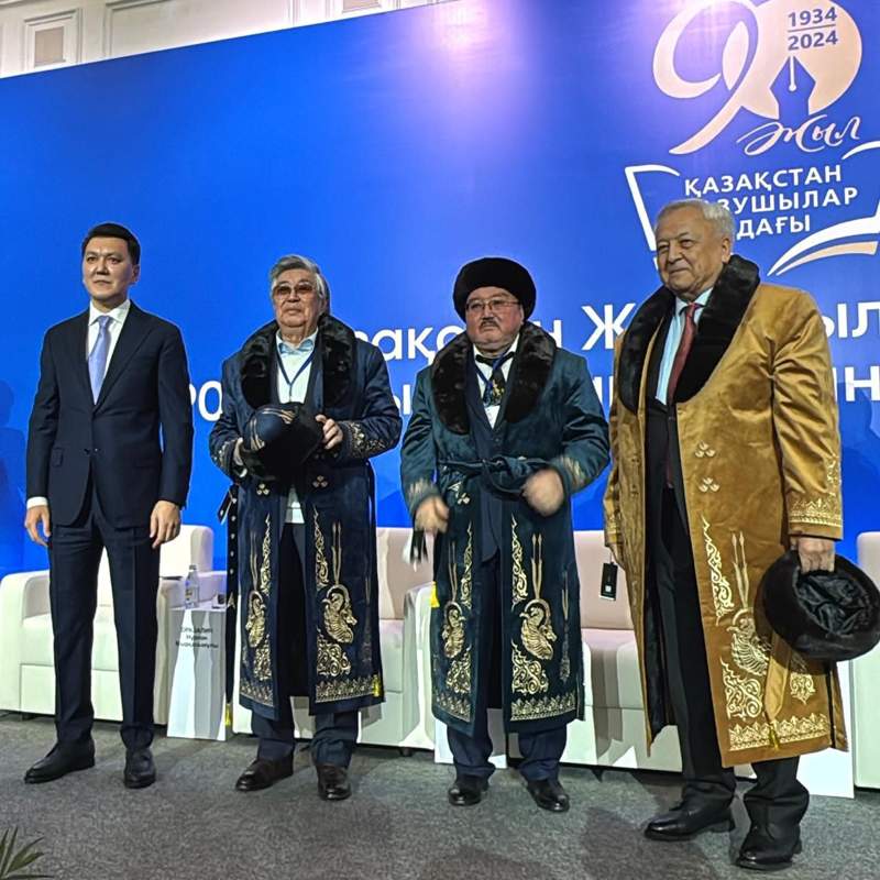 В Алматы состоялось мероприятие, посвященное 90-летию Союза писателей Казахстана В Алматы состоялось мероприятие, посвященное 90-летию Союза писателей Казахстана