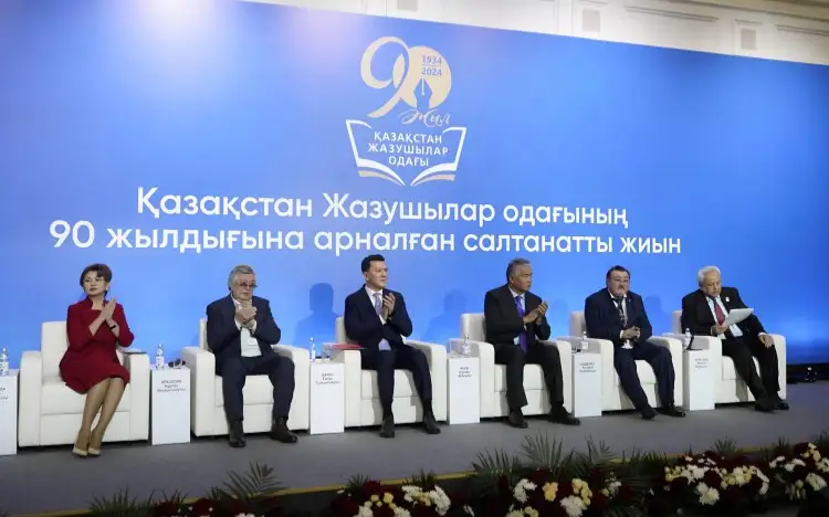 В Алматы состоялось мероприятие, посвященное 90-летию Союза писателей Казахстана