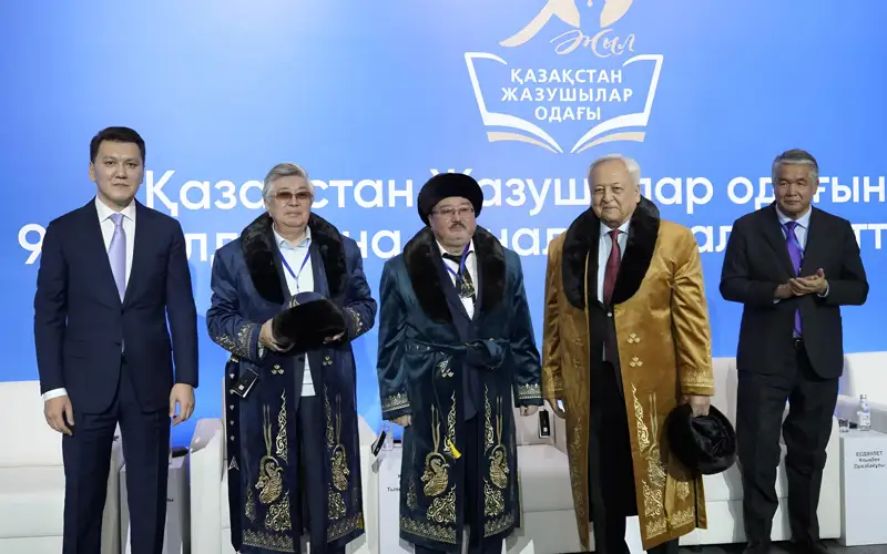 Ерлан Қарин Жазушылар одағын әр жылдары басқарғандарға шапан жапты