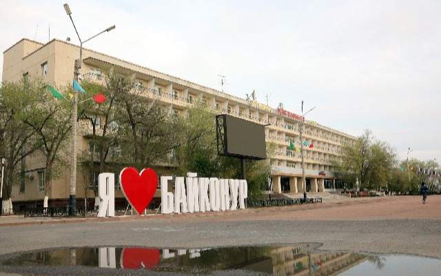Байқоңыр Байконур
