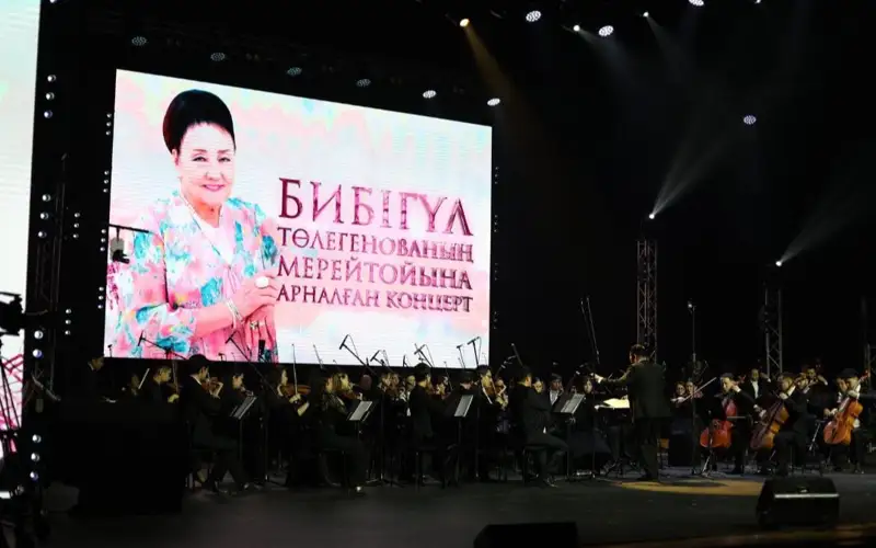Bıbigúl Tólegenova