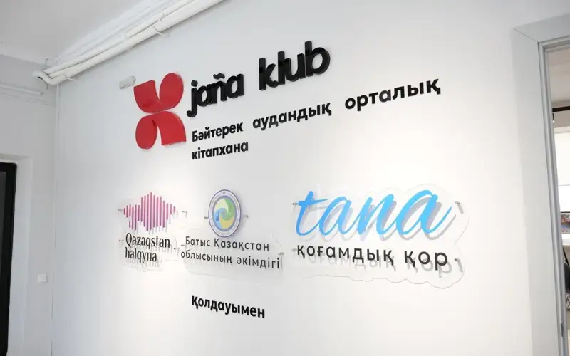 Kitaphanalardy jańǵyrtý: BQO-da alǵashqy «Jaña klub» qaýymdastyq ortalyqtary ashyldy