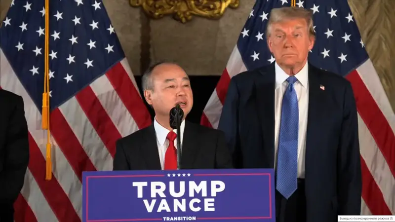 Трамп и SoftBank инвестируют в США $100 млрд