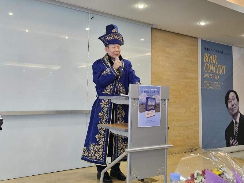 Seoul hosts presentation of  book 