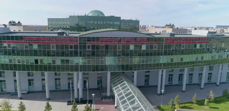 Prezıdenttiń is basqarmasy Medıtsınalyq ortalyǵy