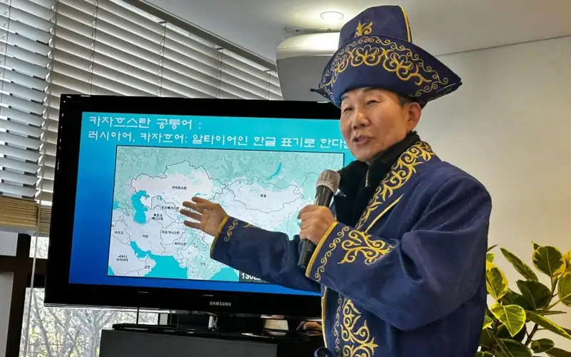 Seoul hosts presentation of  book "Brotherly Nation of Kazakhstan"  