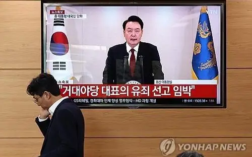 President Yoon Suk Yeol is seen in TV footage delivering a national address on Dec. 14, 2024. 