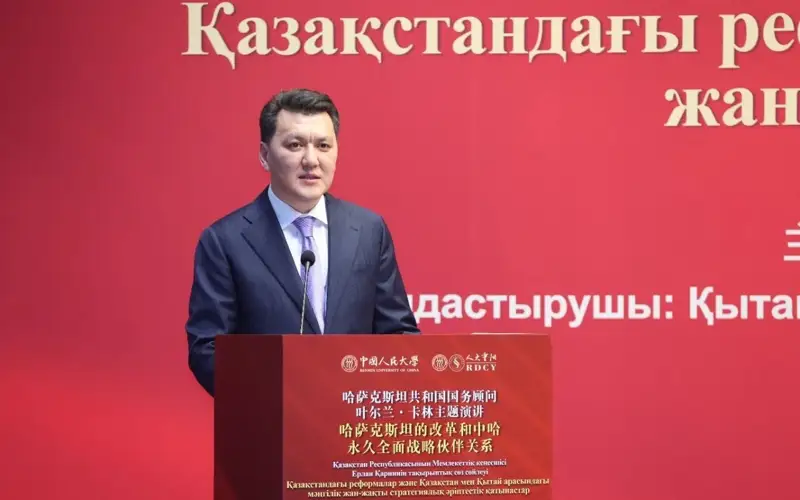 Ерлан Қарин