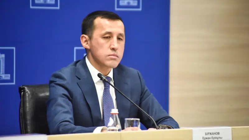 Ержан Биржанов