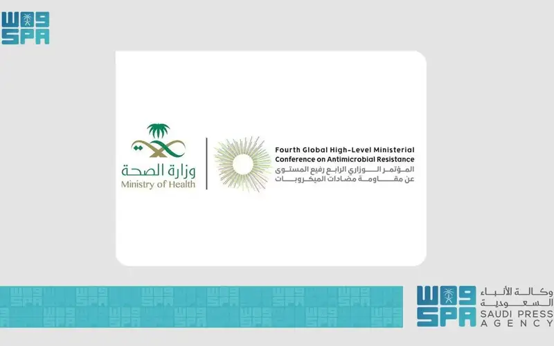 Saudi Arabia to host Global Conference on Antimicrobial Resistance