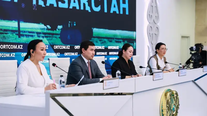 «Саламатты Қазақстан» 