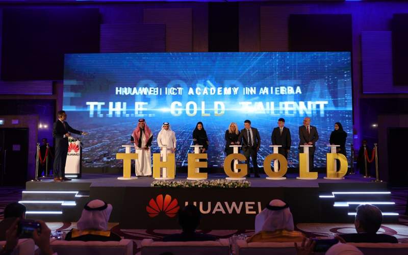 Huawei ICT Competition bedeldi baıqaýy