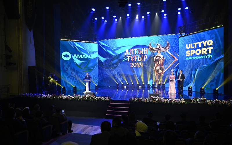 премия &laquo;Алтын тұғыр &ndash; 2024&raquo; 