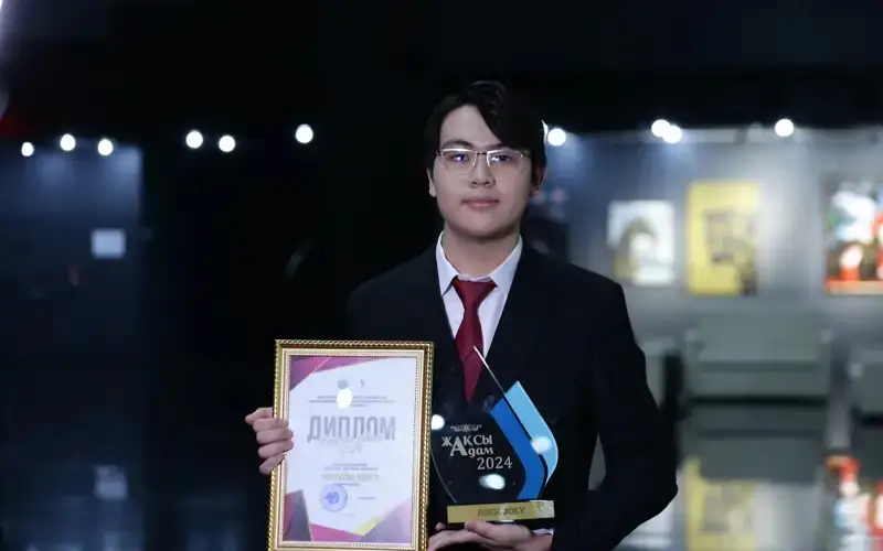 Маргулан Шарел