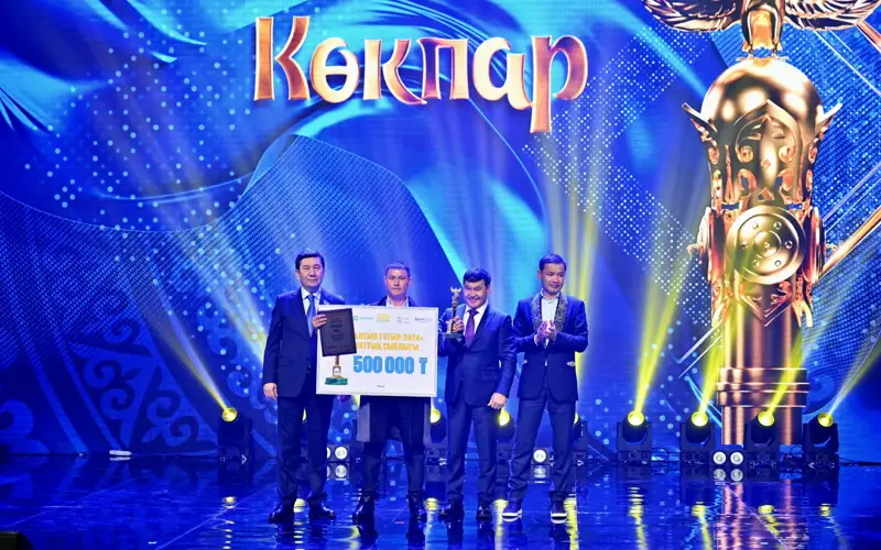 премия «Алтын тұғыр – 2024» 