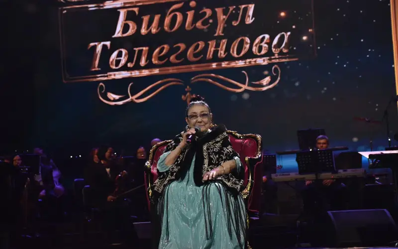 95-летие Бибигуль Тулегеновой отметили в Алматы