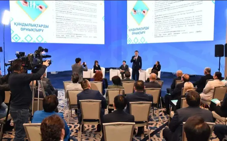 Фото: Ақорда 