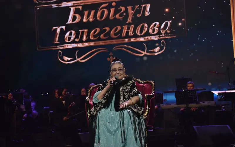 Бибігүл Төлегенова