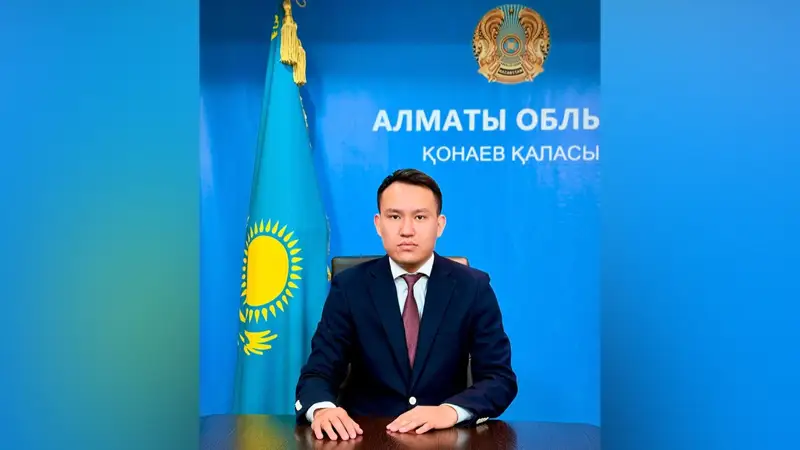 Жандос Акыл