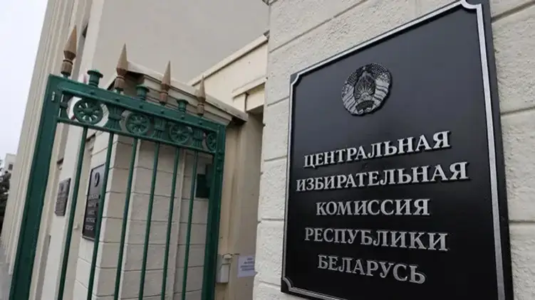 Aleksandr Lukashenko registered as presidential candidate