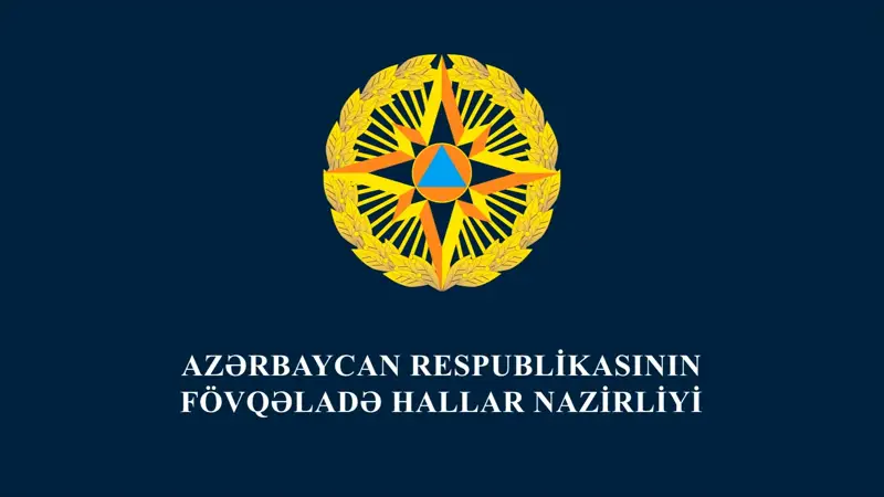 МЧС Азербайджанской Республики
