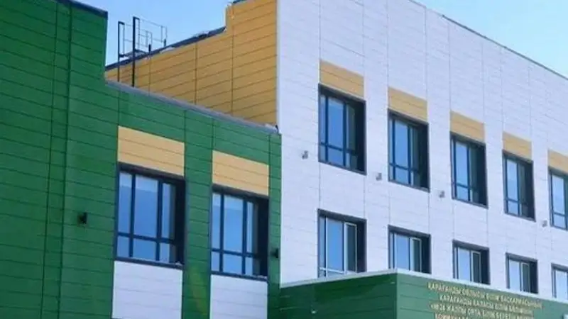 Комфортная школа 