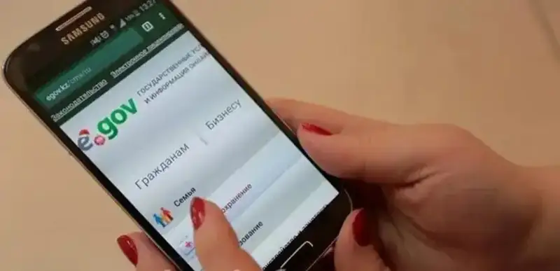 eGovда васий ва ҳомийларнинг ҳолатини текшириш хизмати ишга туширилди