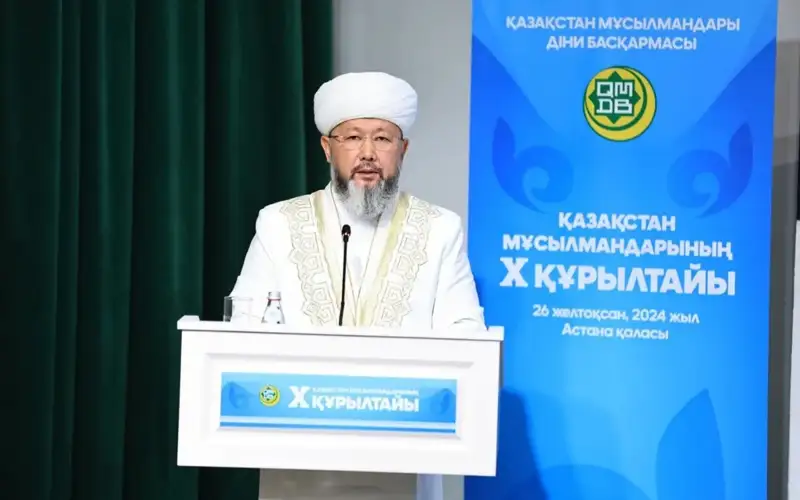 Nauryzbay Kazhy Taganuly reelected as Supreme Mufti of Kazakhstan