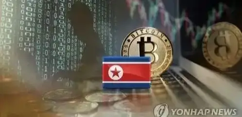 Фото: Yonhap News TV  