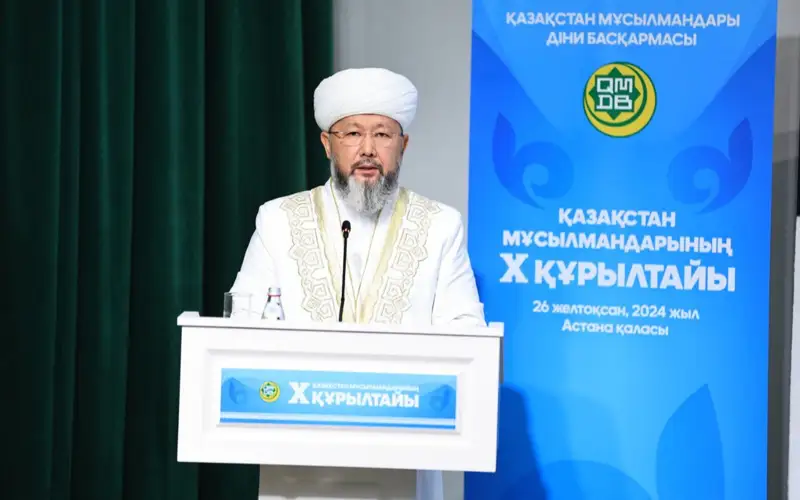 Наурызбай қажы Тағанұлын Бас мүфти лауазымына қайта сайланды