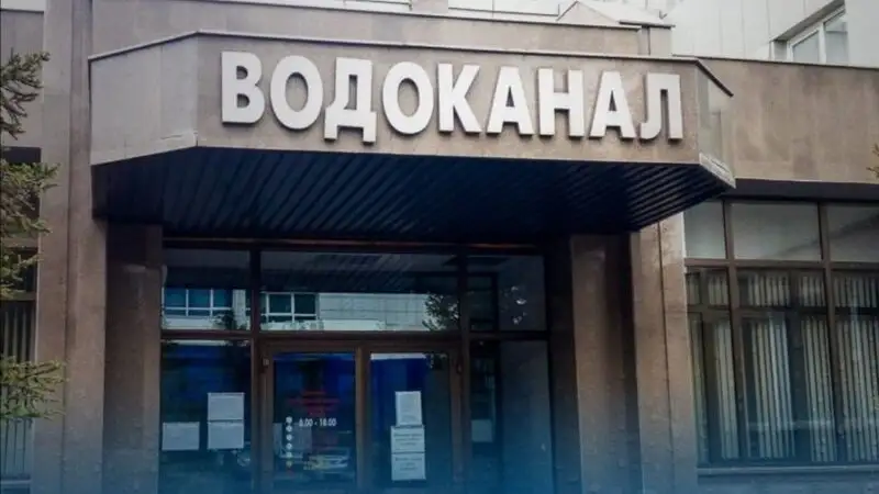 Pavlodar vodokanal