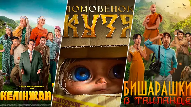 Кинопремьеры 