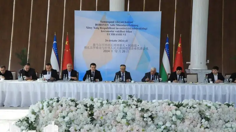 Uzbekistan, China