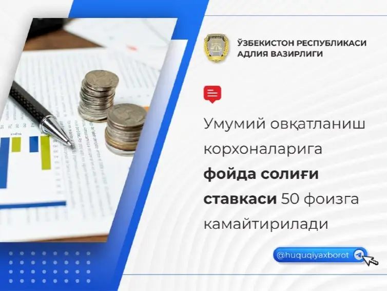 Ўзбекистонда умумий овқатланиш корхоналарига фойда солиғи ставкаси 50 фоизга камайтирилади
