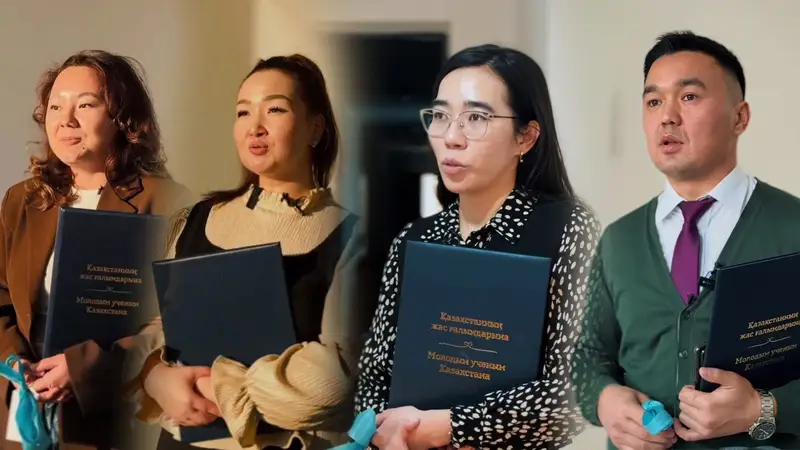 үйлі болған ғалымдар