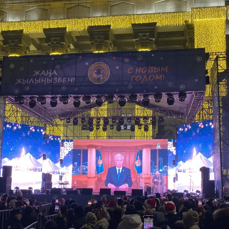 трансляция поздравления  