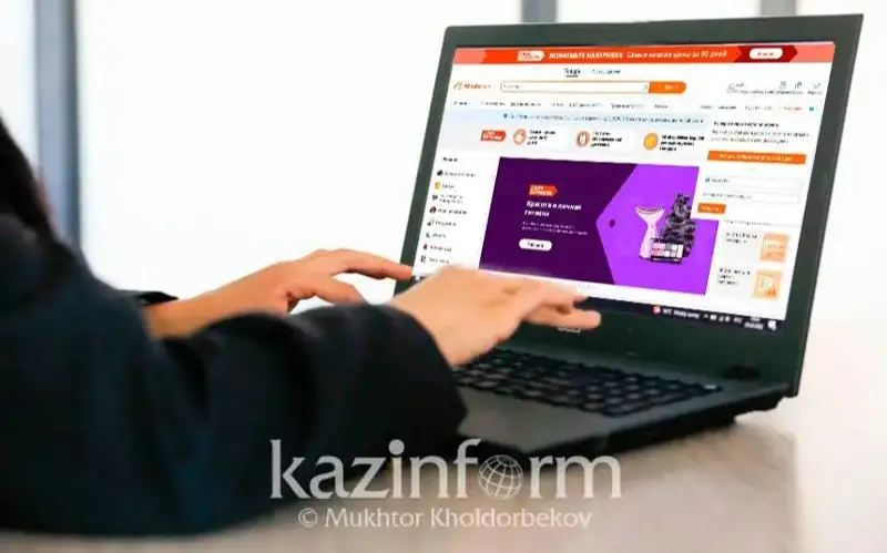 alibaba