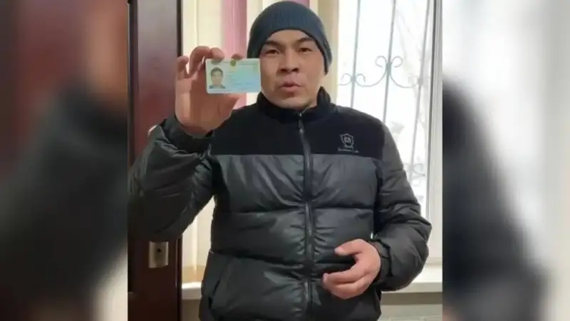 Фото: Polisia.kz