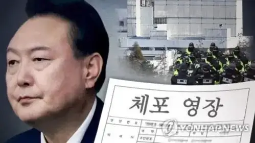 Оңтүстік Кореяның шеттетілген президентінің қамауға алу ордеріне қарсы әрекеті сәтсіз аяқталды