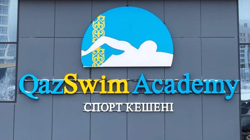 QazSwimAcademy 