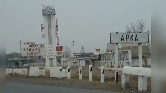 В Кыргызстане из-за взрыва снаряда пострадали два человека