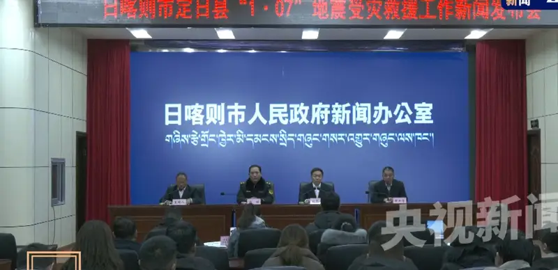 штаб по ЧС, брифинг в Китае