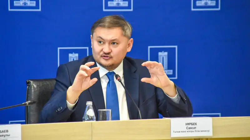 Ғылым министрі