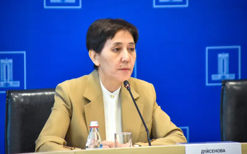 Тамара Дуйсенова 