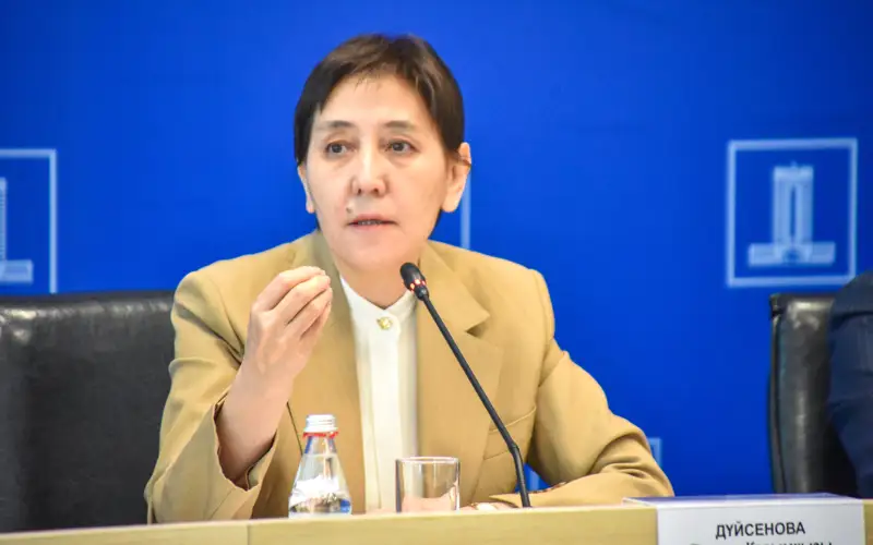 Тамара Дүйсенова