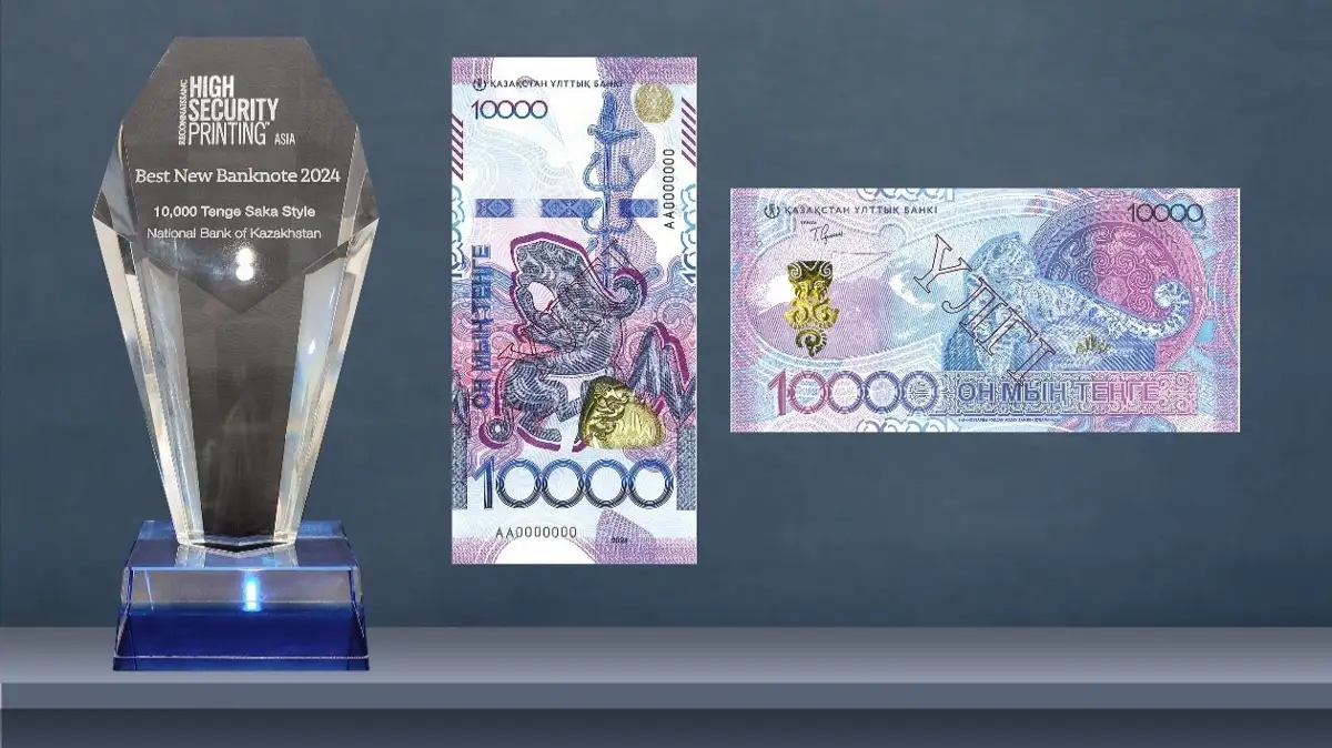 哈萨克斯坦坚戈凭借创新设计荣获国际大奖