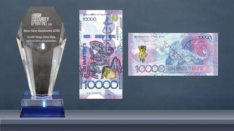 he 10,000-tenge banknote from the Saka Style series won Best New Banknote 2024 award at the High-Security Printing competition
