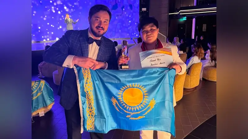 Ержан Максим