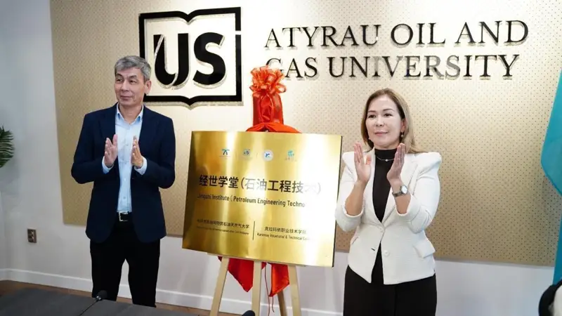 乌特巴耶夫大学开设经世学堂 助力石油工程人才培养